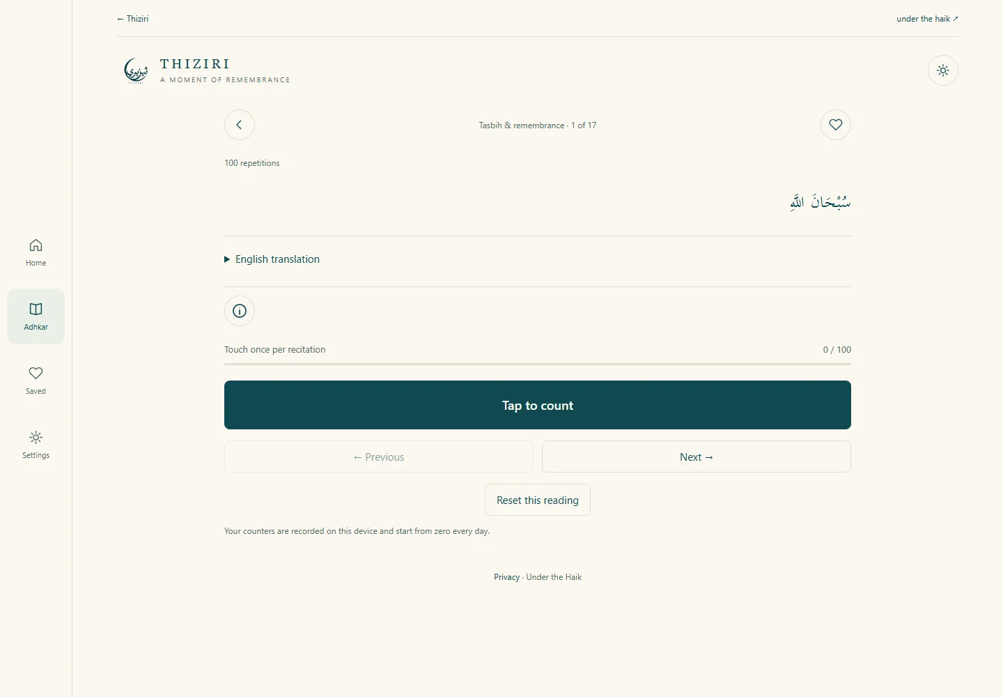 Thiziri: Daily adhkar reader on a laptop
