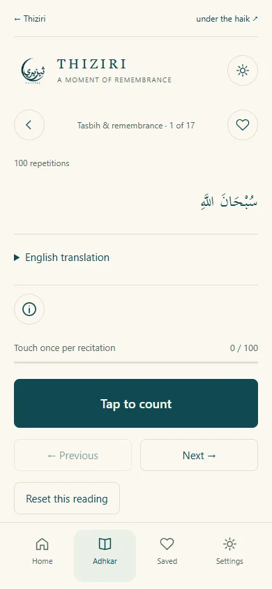 Thiziri: Daily adhkar reader on a phone